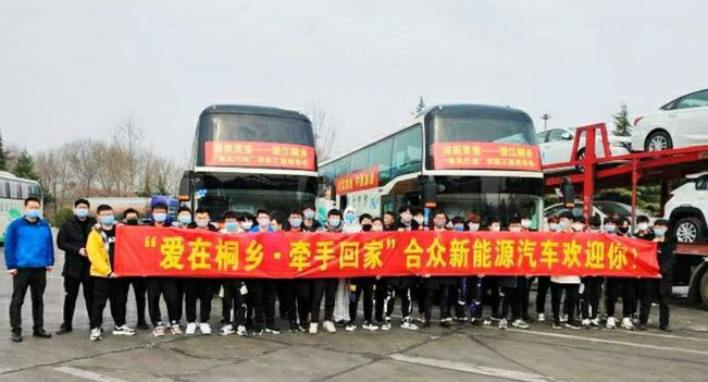 汽车资讯每日汽车杏彩体育(中国)官方网站资讯每日汽车资讯-20200226