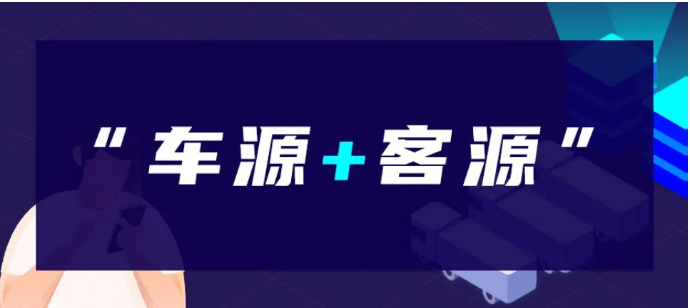 杏彩体育汽车资讯汽贸店找车源网站在县城开汽贸店这两点才是决定赚钱能力的核心!