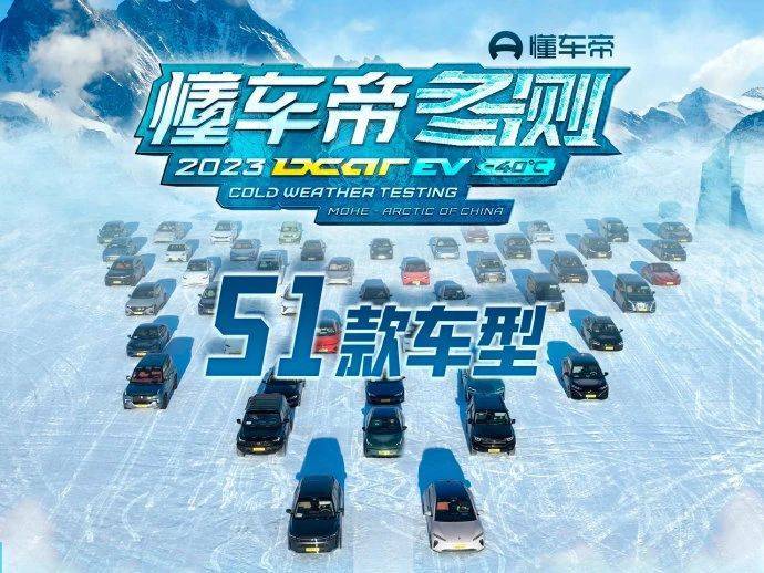 杏彩体育一锤定音:懂车帝根本没资格去做什么汽车测评