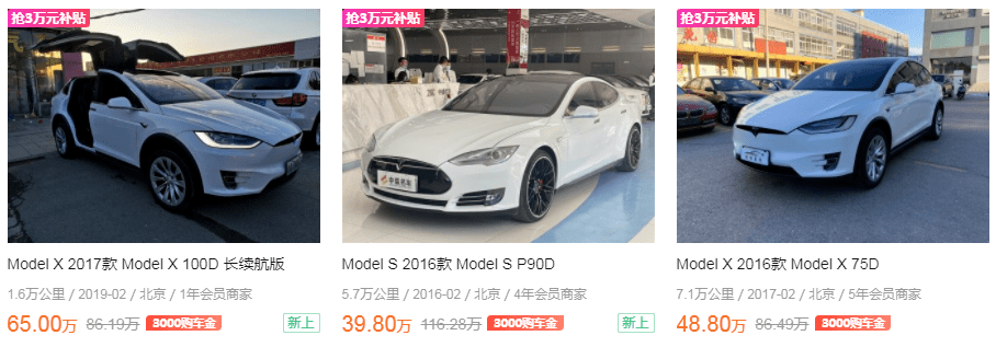 杏彩体育,5万元的电动车推荐这几款都很靠谱!
