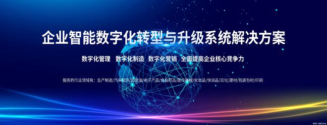 杏彩体育,汽车配件真伪系统