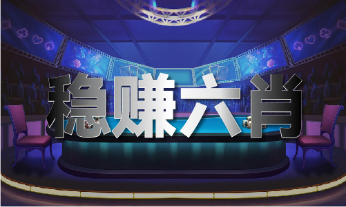 杏彩体育,一肖必中大全安卓体验服下载V5