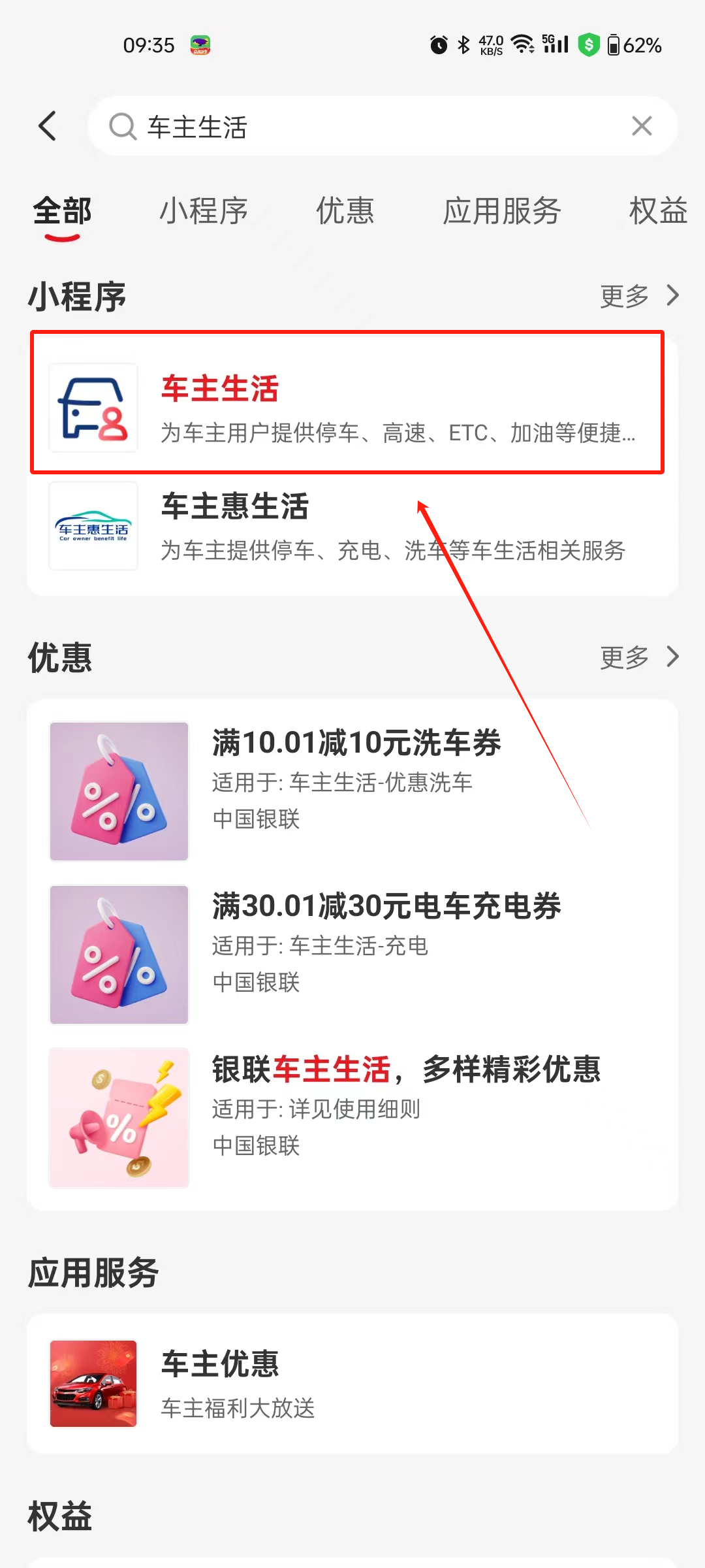 杏彩体育,2024合肥国庆车展汽车消费券燃油车补贴多少钱?